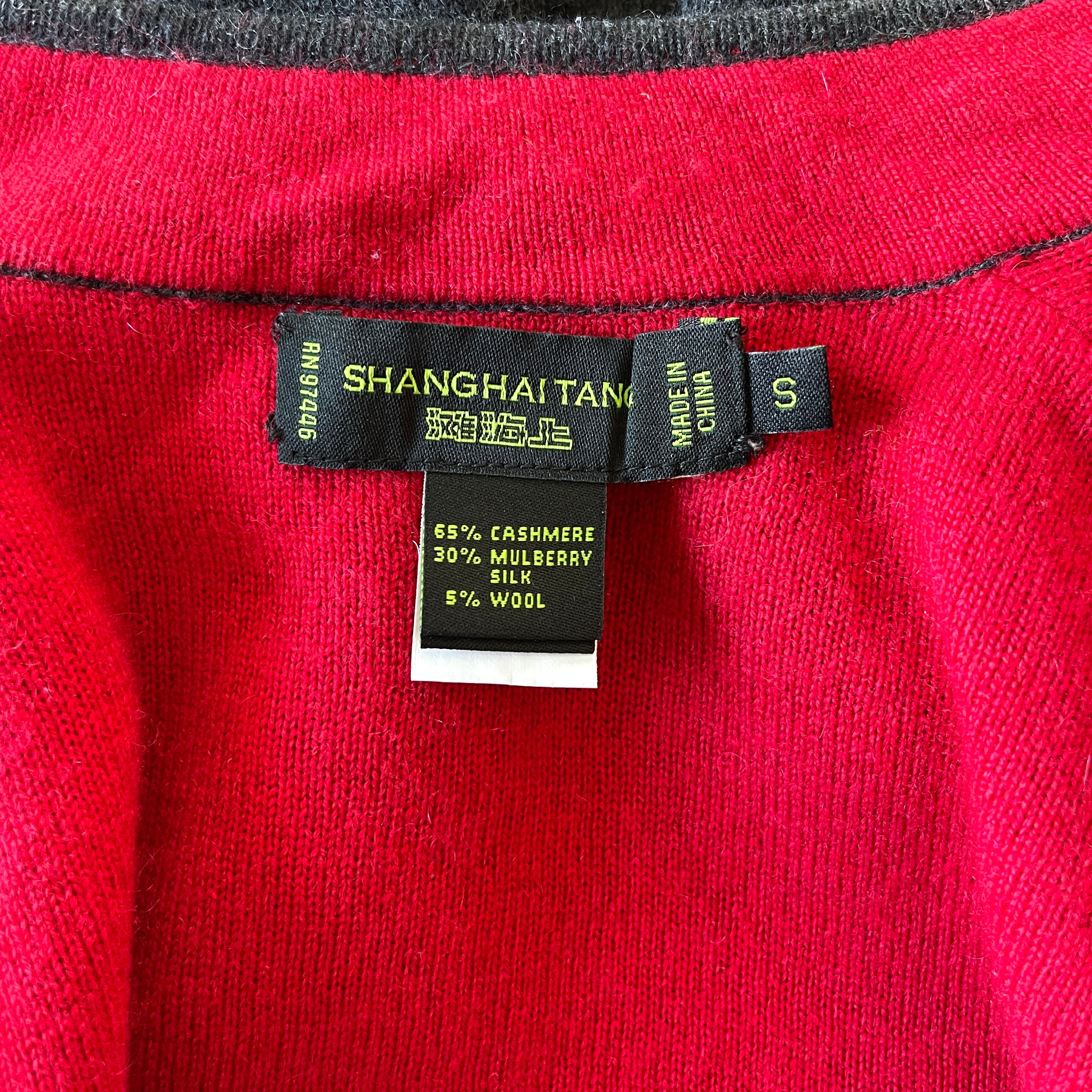 SHANGHAI TANG New Reversible Cashmere Cardigan with Jade