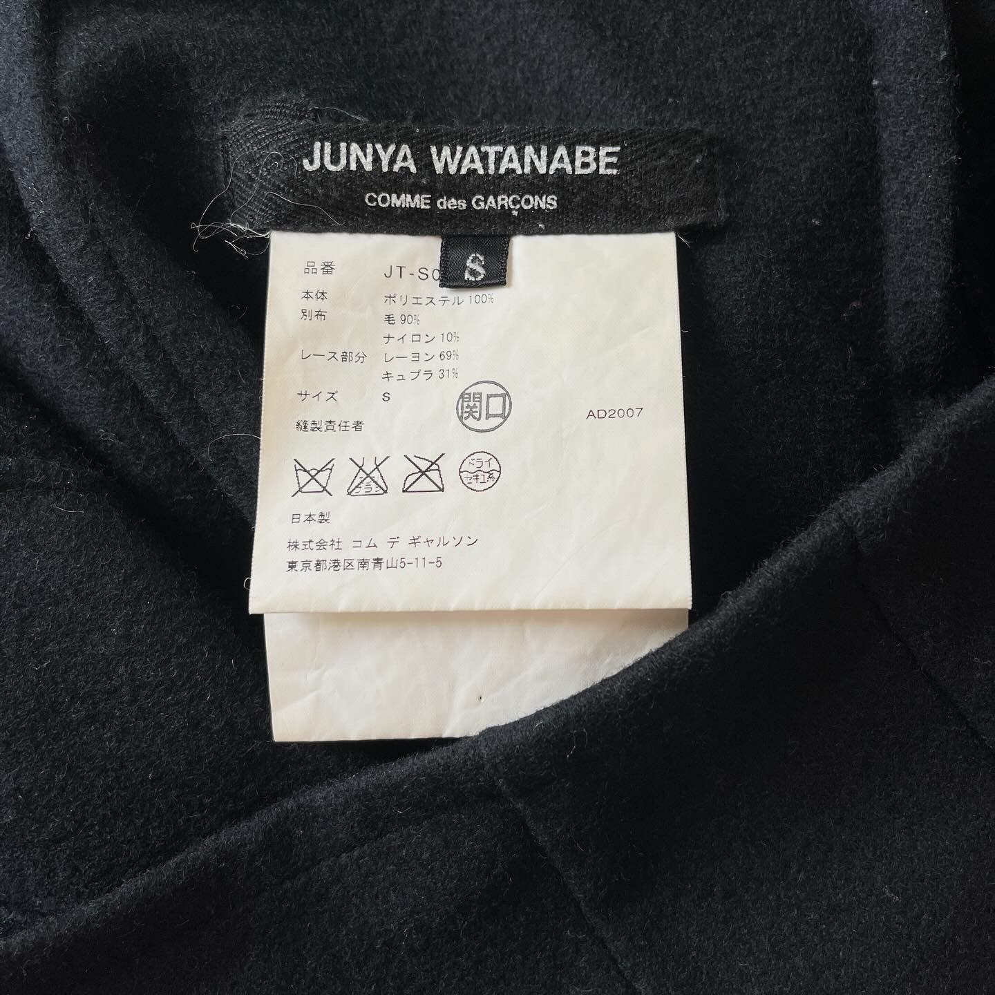 JUNYA WATANABE Comme Des Garcons - JUNYA WATANABE Comme Des Garcons Skirt - AVVIIVVA.COM